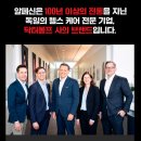 샴푸걸 | [내돈내산] 정수리가 훵해 보이기 시작해서 쓴 '알페신 샴푸' 찐 사용 후기