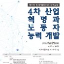 바른산업개발