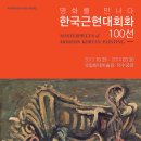 회화Ⅰ 이미지