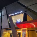 논현2-112 이미지