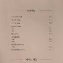 구아이
