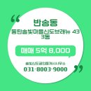 신도공인중개사사무소 이미지