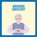 가람재가방문요양센터 이미지