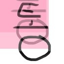 다편한마취통증의학과의원 이미지