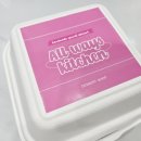 올웨이즈키친(all ways kitchen) | 신세계 센텀시티 올키샵(올웨이즈키친) 두바이초콜릿스콘