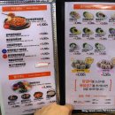 유가네춘천닭갈비2 이미지
