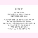강서리 이미지