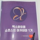 엑소바이옴코리아 주식회사 이미지