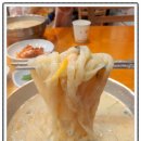 성서본가대구칼국수