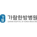 가람공업사
