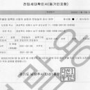 포항시남구46 이미지