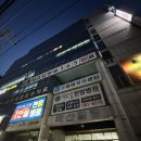 서대전 | 대전주짓수 본사이코리아 주짓수서대전짐 성인 주짓수 체험 후기