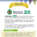 콩쥐팥쥐 이미지