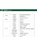 대광전기 이미지