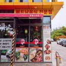 메콩스카이 제주공항맛집 <b>메콩</b><b>스카이</b> 이국적인 동남아 분위기 솔직후기