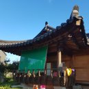 월출산바우펜션 이미지