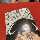 투다리봉명