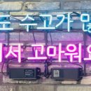 치악축산 이미지