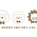 엘원모터스 이미지