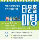 가재울 이미지