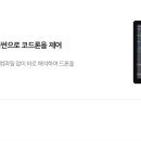 창의력up 사고력 up 이미지