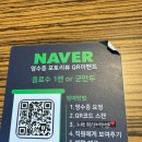 고궁 | 산곡동맛집 산곡동짬뽕 면발 들어올릴 때 탄력이 다르다는 게 무슨 말인지 알았어 고궁 후기