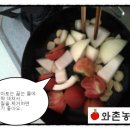 와촌농장 이미지