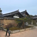 경주 한정식 최부잣집 요석궁 1779 천미 후기