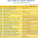 이원초등학교 이미지