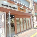 옥이네소머리국밥 | 수원설렁탕맛집 백설옥, 슴슴한 국밥 한그릇 뚝딱!