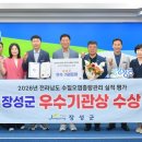 장성-25 뉴시스