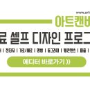 현인쇄디자인