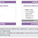 이서영 행정사사무소 이미지