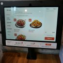 훌랄라참숯바베큐치킨 이미지