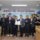 청주대학교산학협력단 미디어투데이