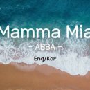 Abba / Mamma Mia 이미지