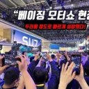 정도자동차 이미지