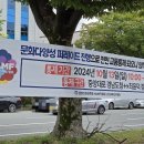 도교육청 사거리 이미지