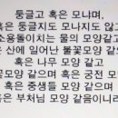 미진수 - 영암군 중앙로 67-2 | 미진수