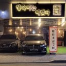 향숙이예뻤다 이미지