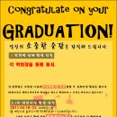 (장소수정)중국인민대학 한국유학생 3차 졸업앨범사진촬영(마지막) 안내 이미지
