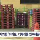 디케이의원 이미지