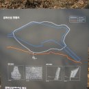 문학산-연경산-노적봉-청량산(2011.03.06) 이미지