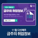 크린토피아부천오정지사 이미지