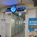 남수원약국 | 수원 아이와가볼만한곳 :: 드림닥터 의사직업체험 서수원점 6살 12살 분리수업, 주말 시간표