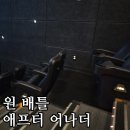 애프터 퍼피(AFTER PUPPY) | 원 배틀 애프터 어나더 후기 | 영화 줄거리, 해석, 제목 뜻 정리