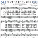 545 이미지
