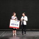 2018년 주민센터 동아리 프로그램 경연 대회 - 고양동여성합창단 출전 최우수상 수상 이미지