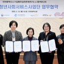 인천돌봄사업단