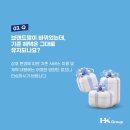 (주)케이지에이치 티스토리